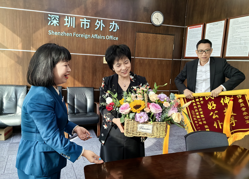 Thanksgiving: The General Manager of the Company Visits the Shenzhen Municipal Foreign Affairs Office