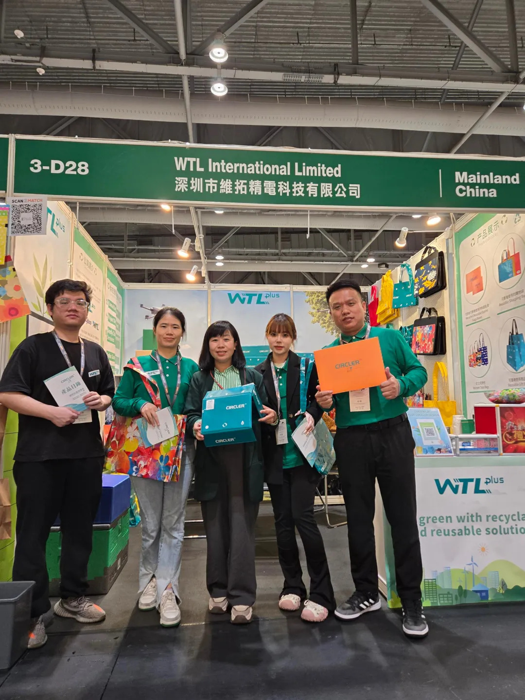 Exhibition Information | Welcome to the Hong Kong International Printing and Packaging Exhibition.