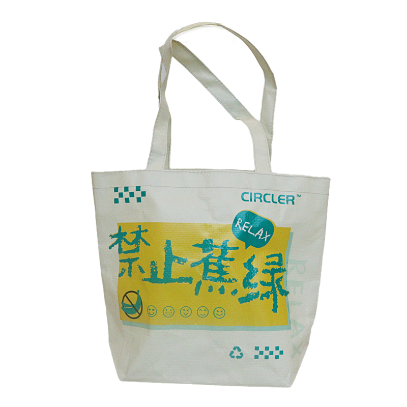 Reusable Fashion Bag SK-JZJL