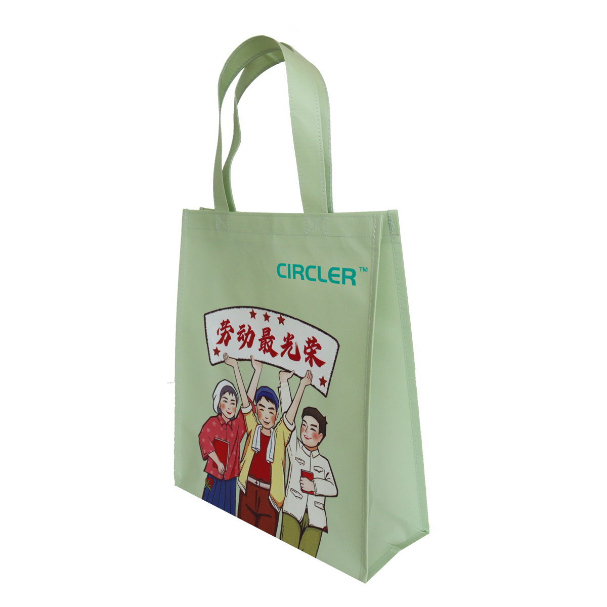 Reusable Tote Bag SK0014110A13BBWU/SK0014110B13BCWU