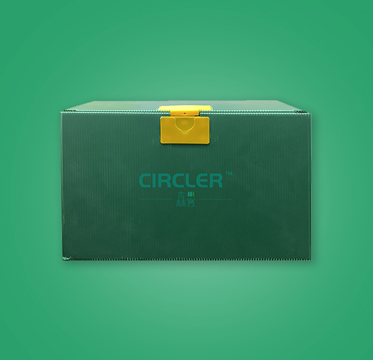 Reusable Shipping Box